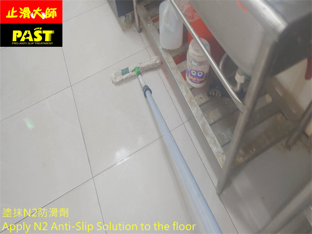 餐廳走道地板防滑