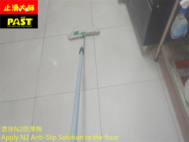 餐廳走道地板防滑