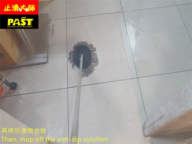 餐廳走道地板防滑