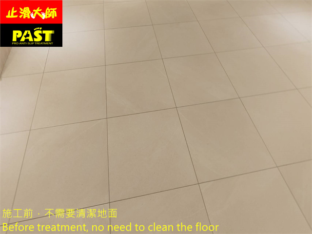 餐廳走道地板防滑