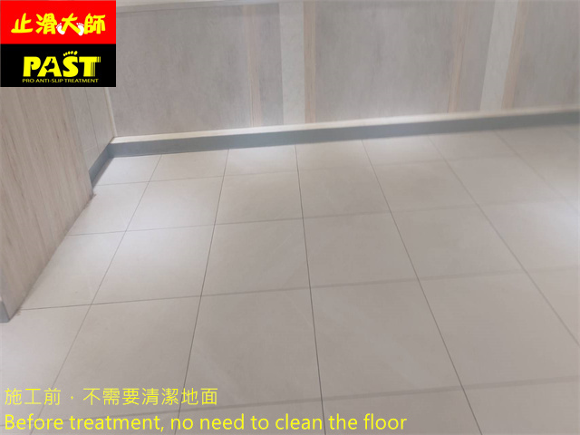 餐廳走道地板防滑