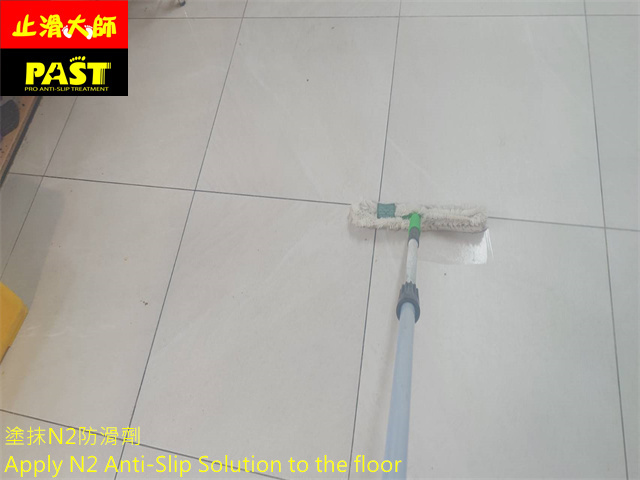 餐廳走道地板防滑