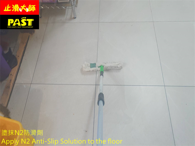 餐廳走道地板防滑