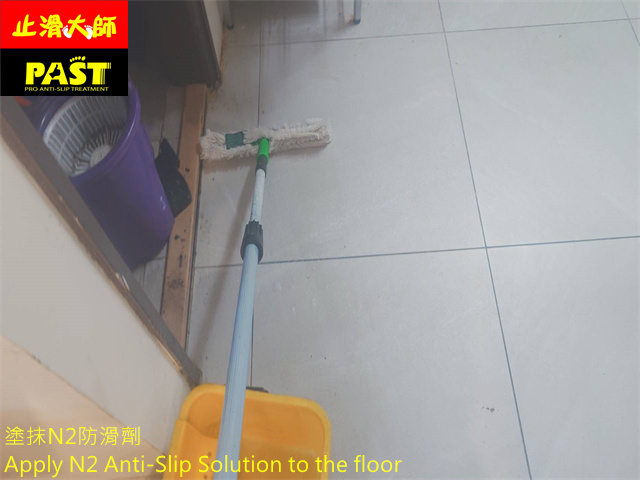 餐廳走道地板防滑