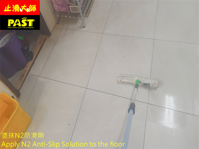 餐廳走道地板防滑