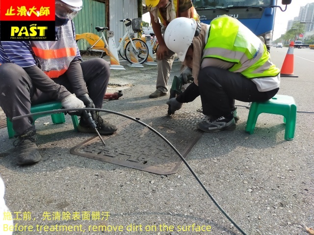 金屬孔蓋防滑
