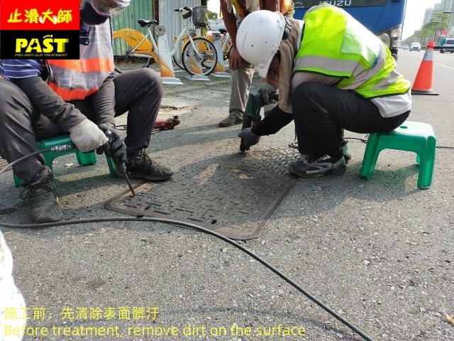 金屬孔蓋防滑