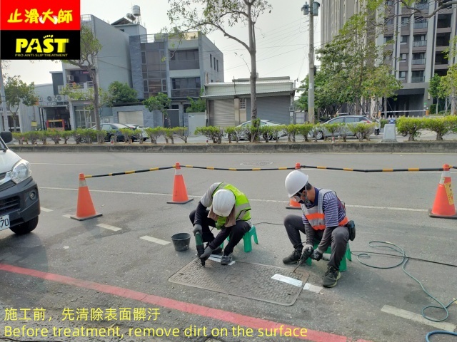 金屬孔蓋防滑