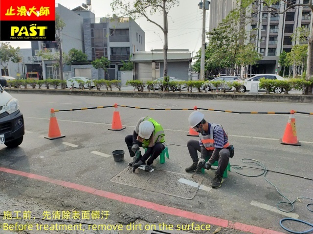 金屬孔蓋防滑