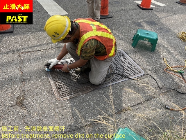 金屬孔蓋防滑
