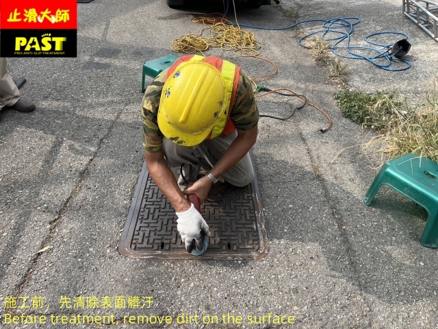 金屬孔蓋防滑