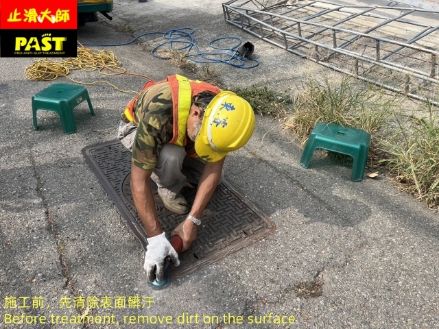 金屬孔蓋防滑