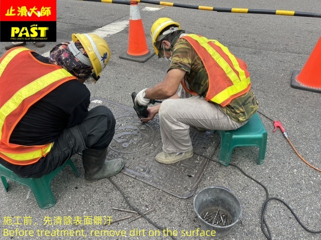 金屬孔蓋防滑