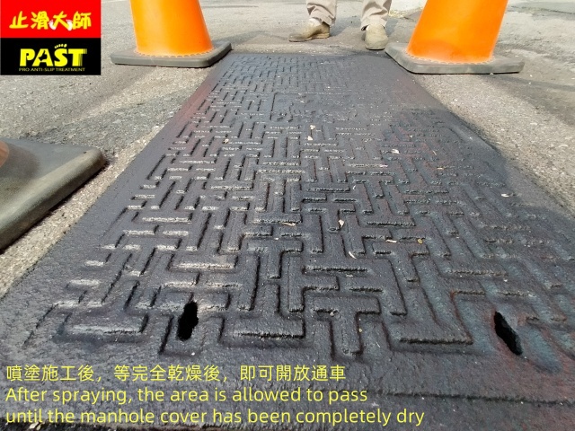 金屬孔蓋防滑