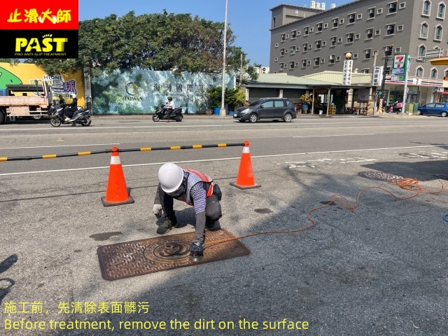 人孔蓋防滑