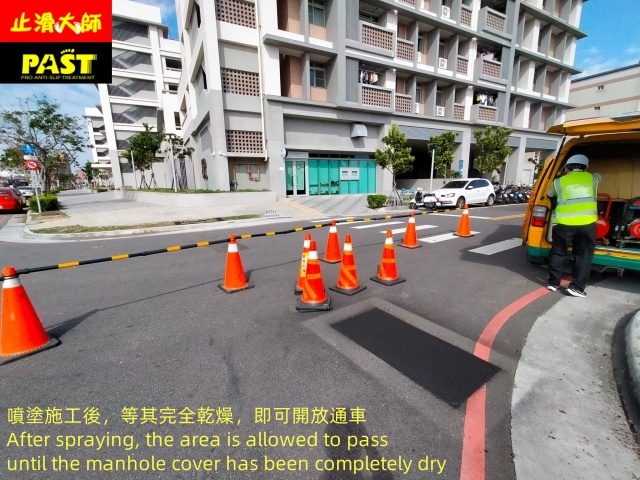 人孔蓋防滑