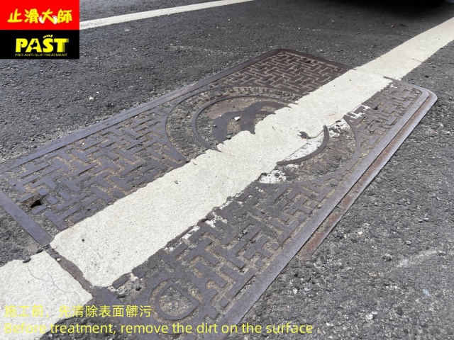 人孔蓋防滑