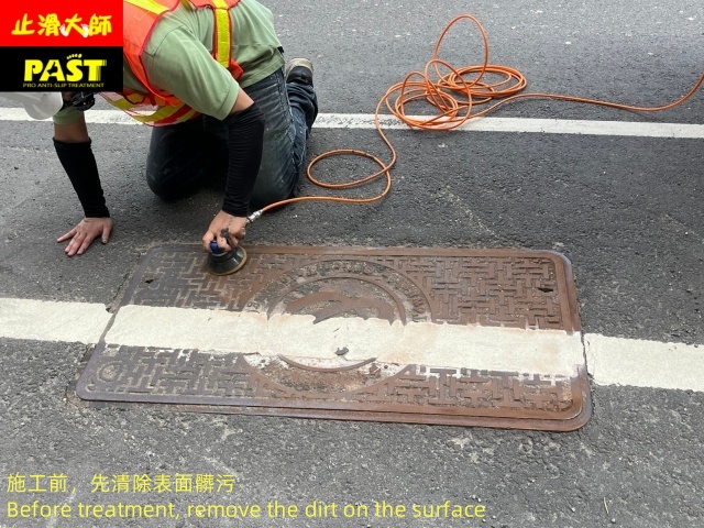 人孔蓋防滑