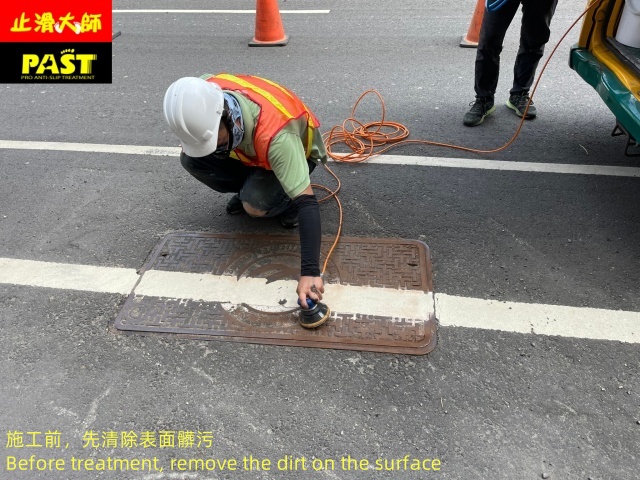 人孔蓋防滑