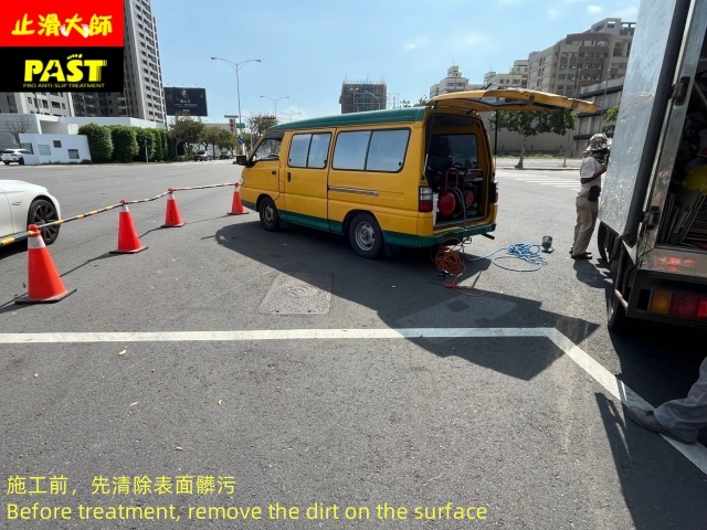 人孔蓋防滑