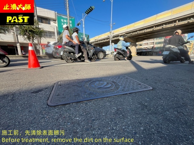 人孔蓋防滑