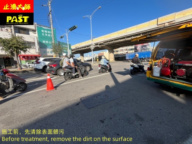 人孔蓋防滑