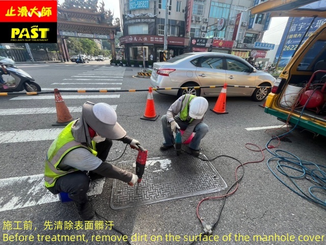 電信寬頻孔蓋防滑