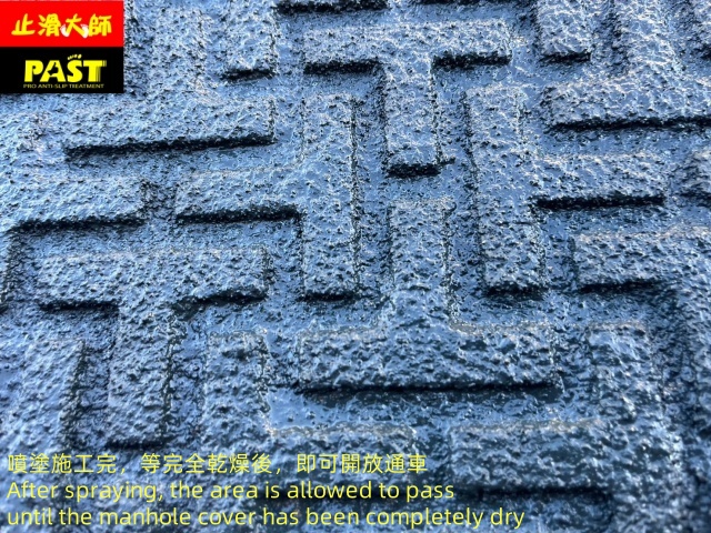 馬路寬頻孔蓋防滑