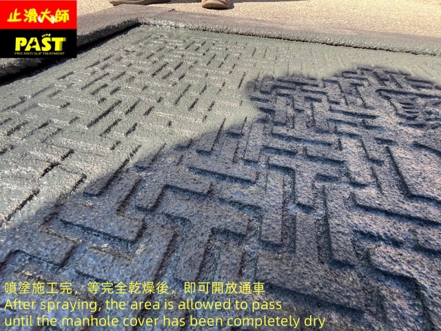 馬路寬頻孔蓋防滑