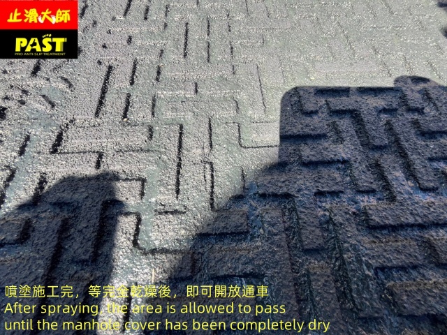 馬路寬頻孔蓋防滑