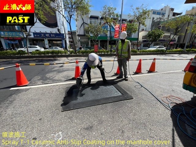 道路金屬孔蓋防滑