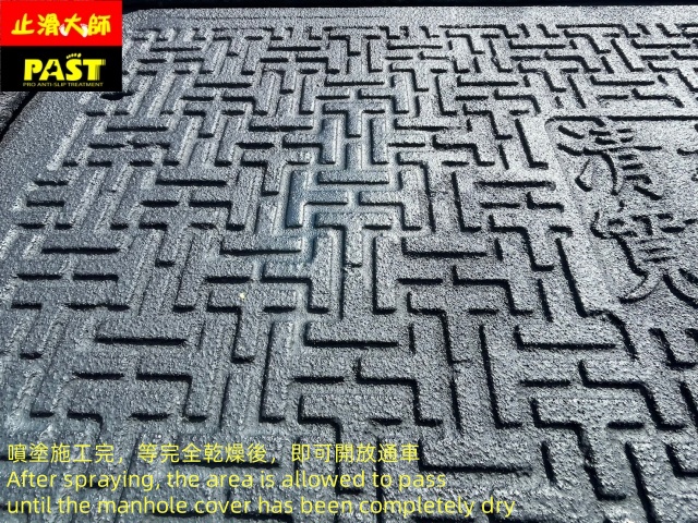 道路金屬孔蓋防滑