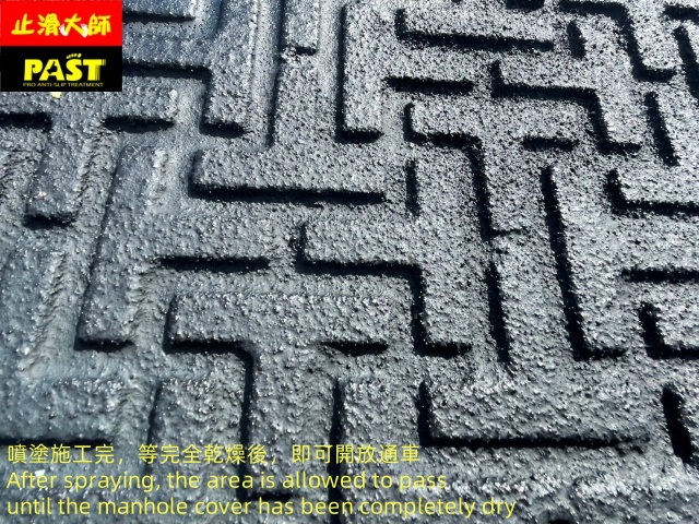 道路金屬孔蓋防滑