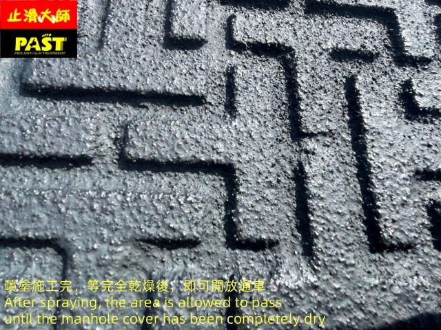道路金屬孔蓋防滑