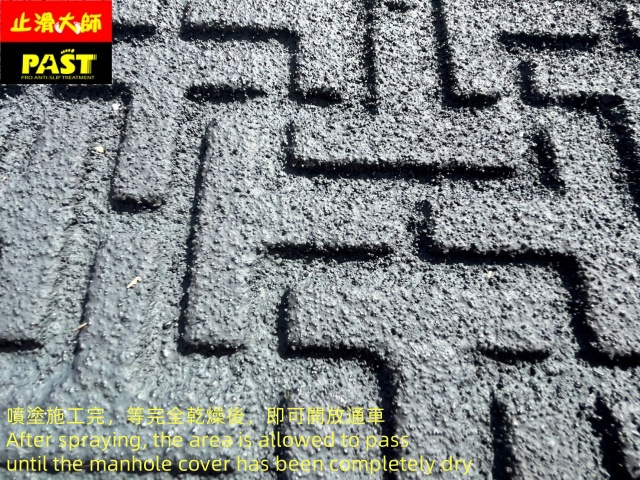 道路金屬孔蓋防滑