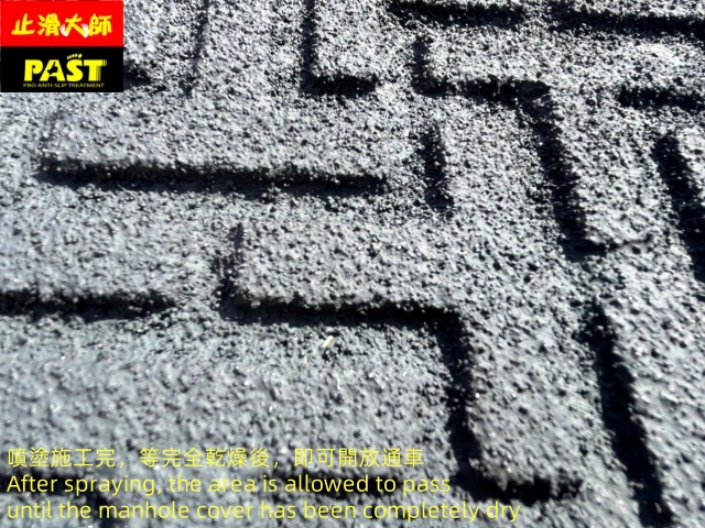 道路金屬孔蓋防滑
