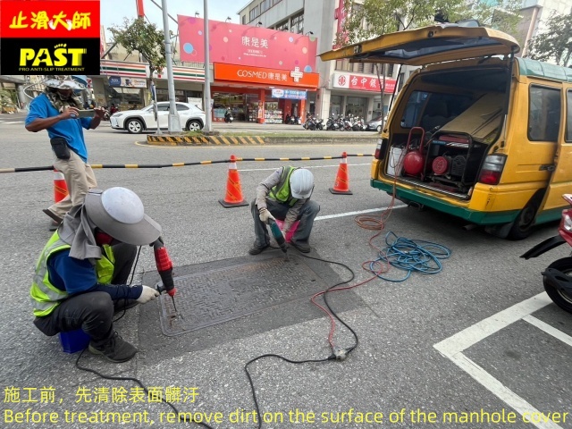 道路金屬孔蓋防滑