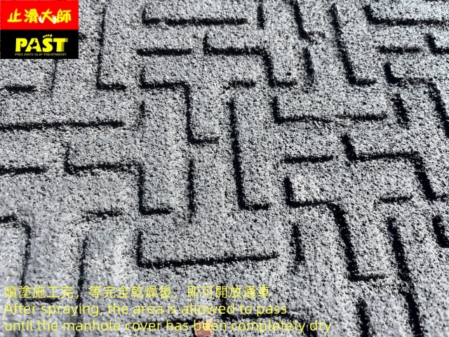 道路金屬孔蓋防滑