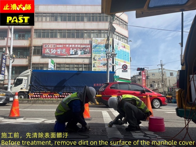 道路金屬孔蓋防滑