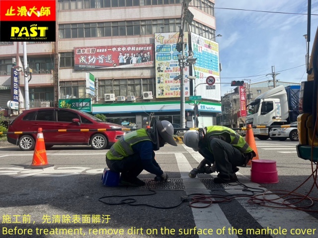 道路金屬孔蓋防滑