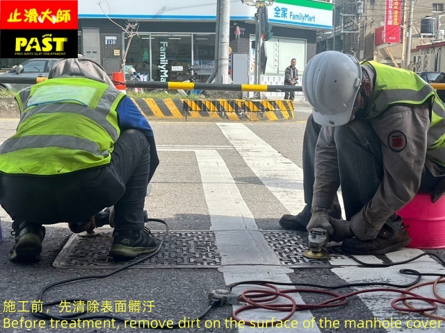 道路金屬孔蓋防滑