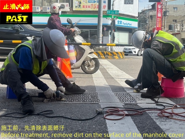 道路金屬孔蓋防滑