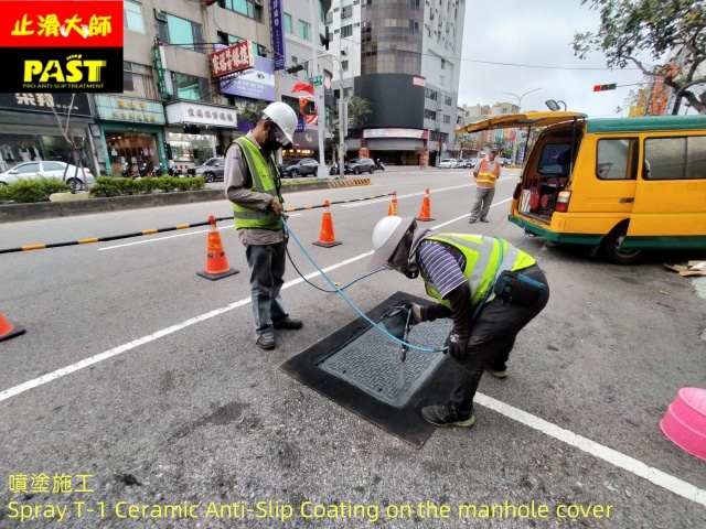寬頻孔蓋防滑
