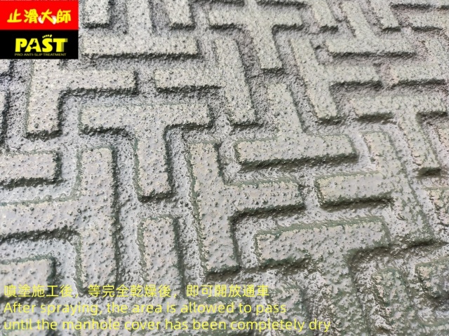 寬頻孔蓋防滑