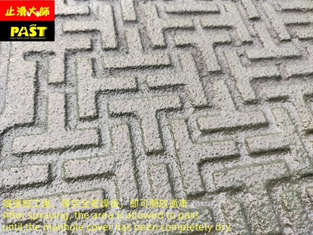 寬頻孔蓋防滑