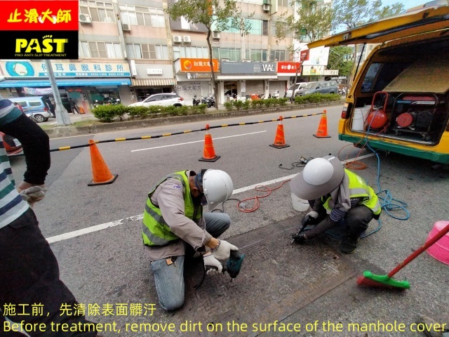 寬頻孔蓋防滑