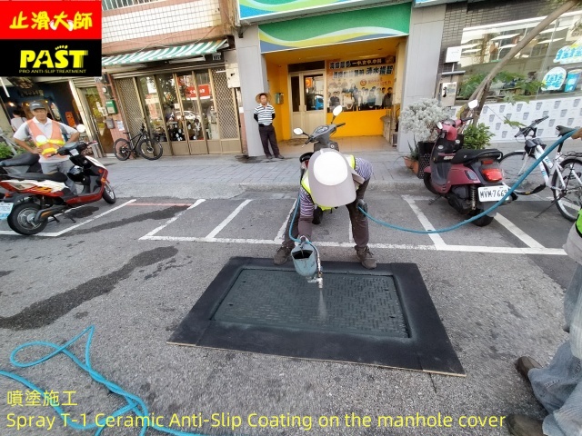 寬頻孔蓋防滑