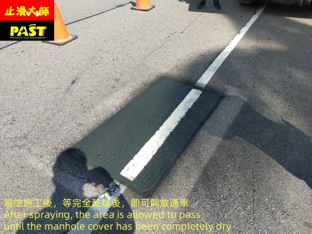 BPN抗滑係數