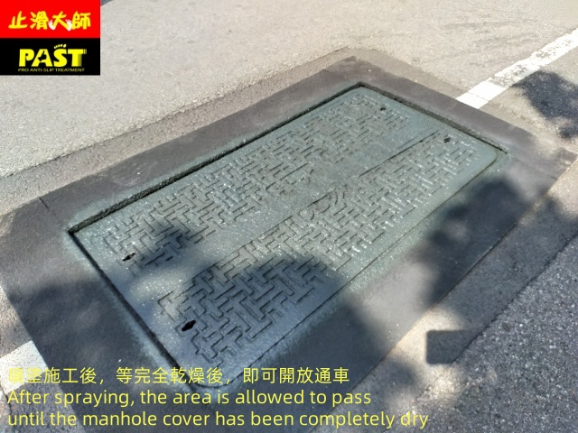 BPN抗滑係數