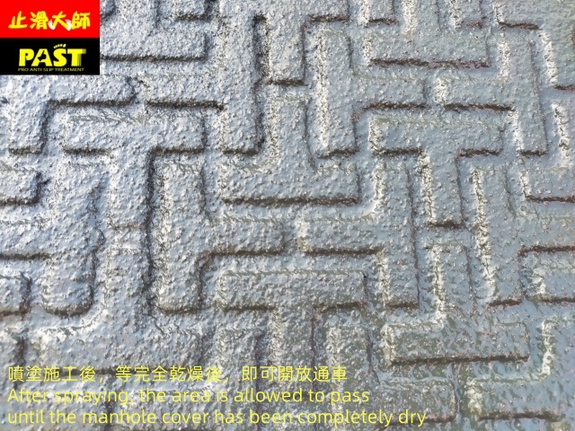BPN抗滑係數
